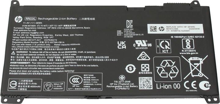 Actual product image HP 851610-850 (3 cubicles, 4385 mAh)