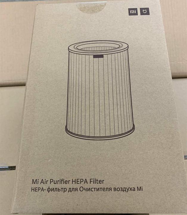 Image du produit Xiaomi Mi Air Purifier HEPA Filter (1 x)