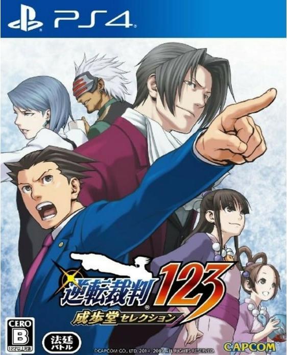 Image du produit Capcom Phoenix Wright Ace Attorney Trilogy (PS4, EN)