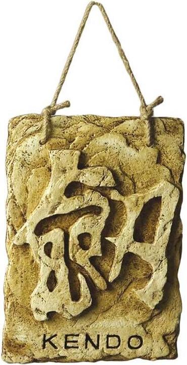 Actual product image Ju-Sports Kendo deco