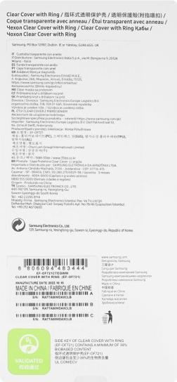 Actual product image Samsung Clear Cover (Samsung Galaxy Z Flip4)