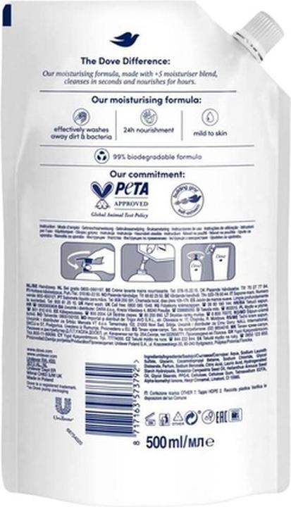 Actual product image Dove fine silk (refill, 500 ml)