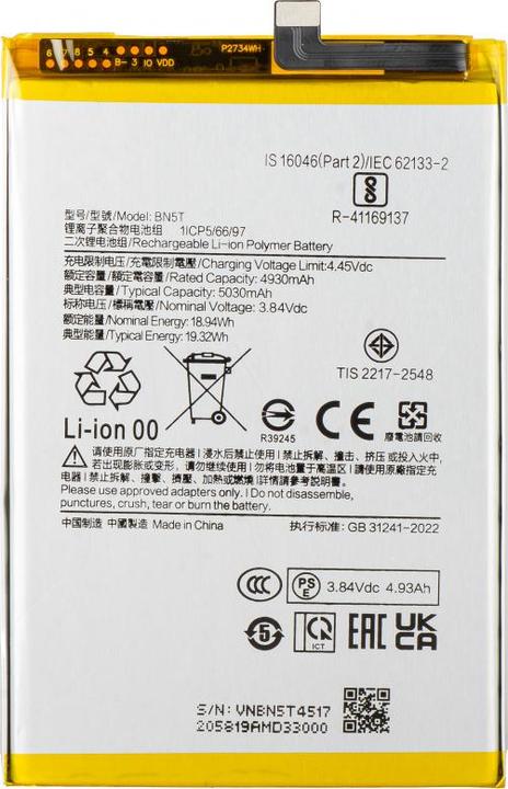 Actual product image Aftermarket Akku BN5T für Poco M6 4G / Redmi 13