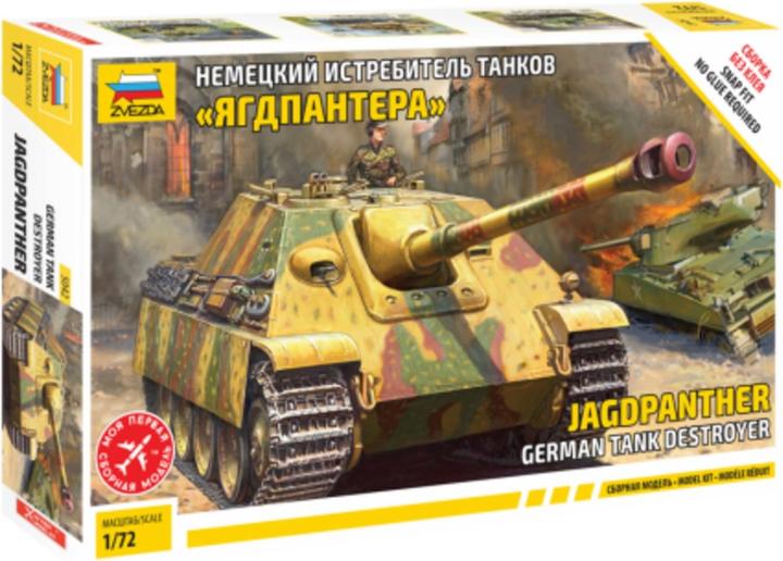 Actual product image 1:72 Jagdpanther Sd.Kfz. 173