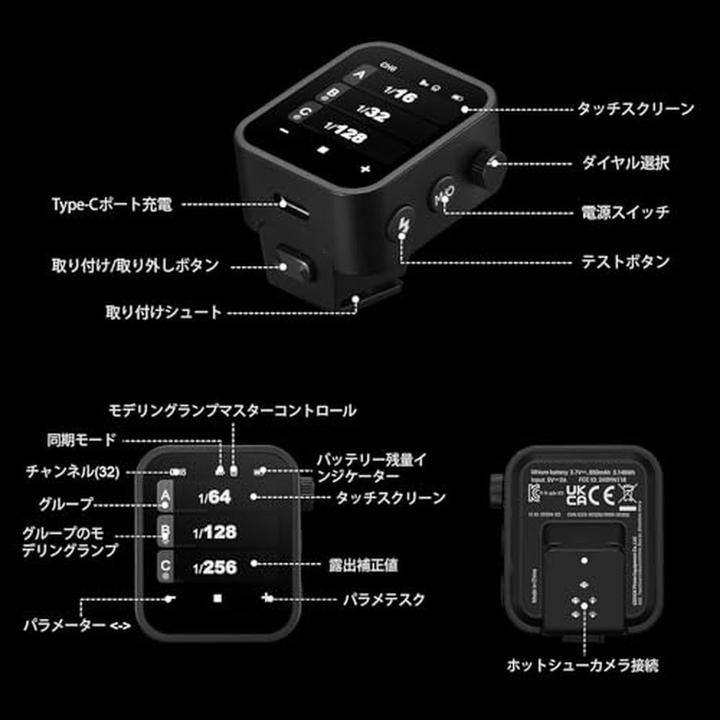 Produktbild Godox X Nano O Transmitter für MFT (Funk)