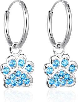Actual product image Agato Girls Silver Earrings Paws Agt-Ed012kbl
