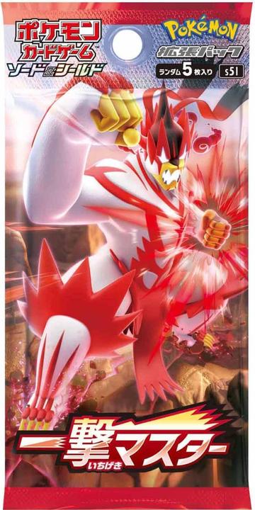 Image du produit Pokémon Single Strike Master - Ichigeki (s5I) Booster Display - JPN (Japonais, Affichage du booster)