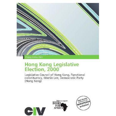 Hong Kong Legislative Election, 2000, Fachbücher
