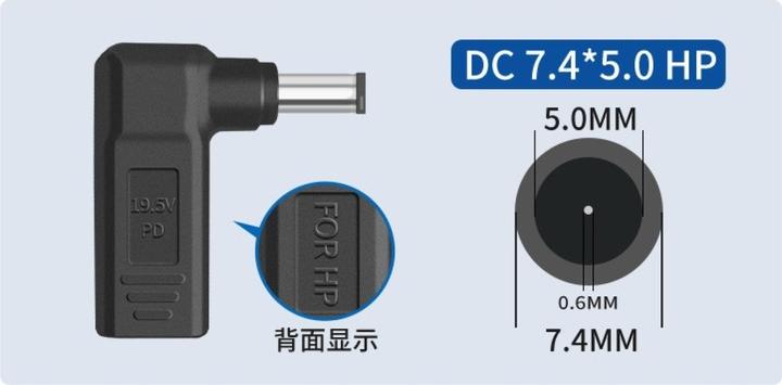 Actual product image PowerGuard USB-C to HP 7.4 x 5mm Notebook PD Charger Adapter 65W 19.5V (65 W)