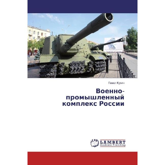 Voenno-promyshlennyj komplex Rossii, Fachbücher von Pavel Kuzin