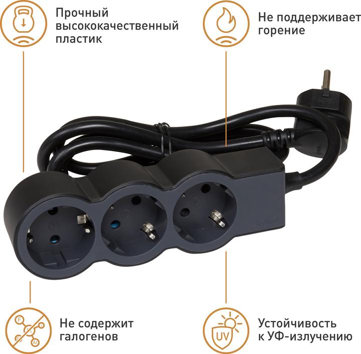 Actual product image Legrand Flat socket strip 3x socket, 3 metre cable Black 694560 (3 x, CEE 32/5, 3 m)