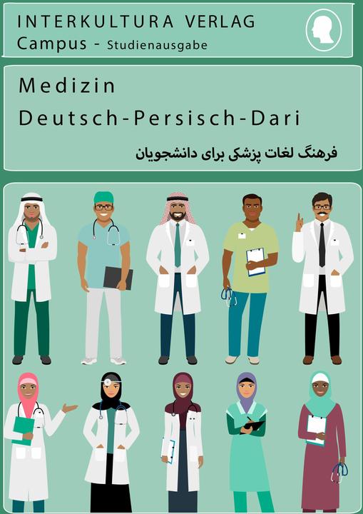 Actual product image Studienwtb.Medizin.Dt-Pers-Dari (German, 2020)