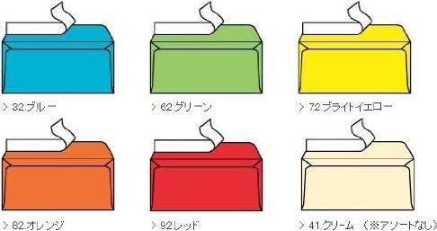 Produktbild Elco Briefcouvert - COLOR OPTIFIX (C5, C6, 25x)