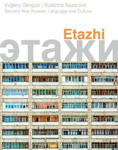 Produktbild Etazhi (Englisch, Evgeny Dengub, Susanna Nazarova, 2021)