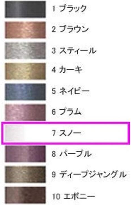 Image du produit Sisley Phyto Khol Perfect 07 Snow (07 Neige)