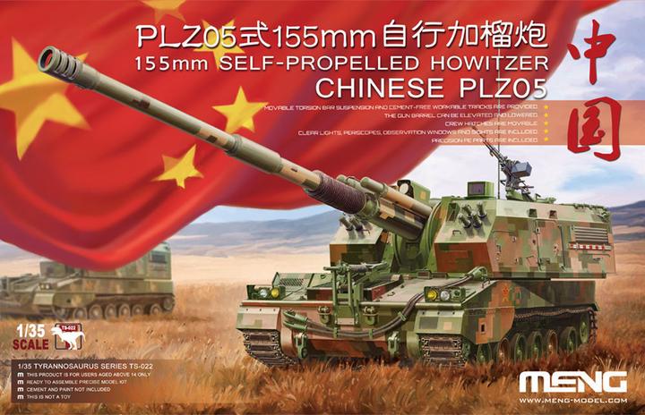 Actual product image Meng-Model Chinese PLZ05 155mm Self-Propelled Howit