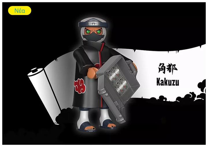 Produktbild Playmobil Kakuzu
