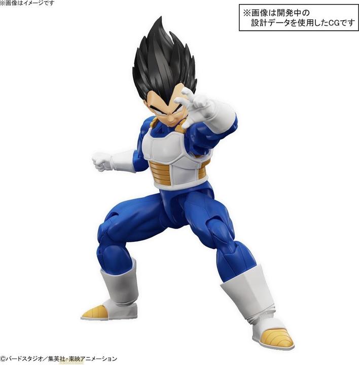 Immagine prodotto Bandai Dragon Ball Figure-rise Standard Vegeta - Model Kit