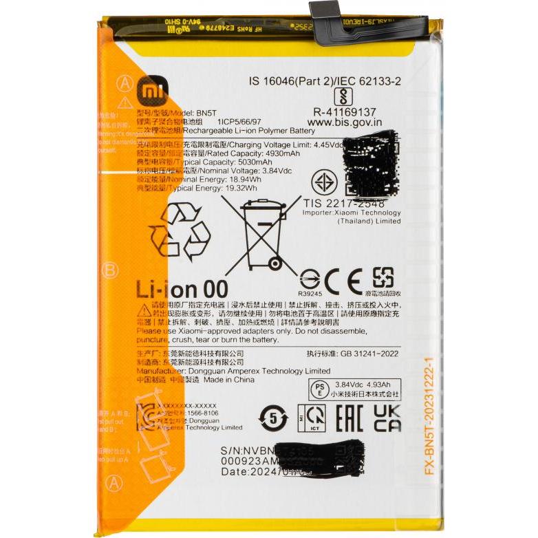 Product Img