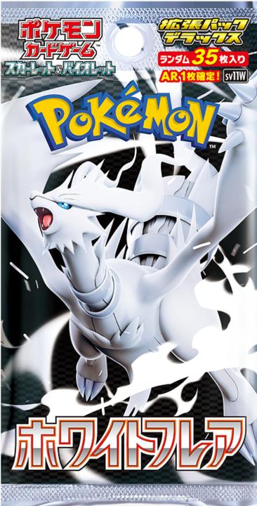 Immagine prodotto Pokémon White Flare sv11W Deluxe Pack (JP) (Giapponese, Pacchetto Booster)