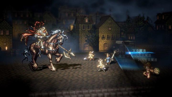 Actual product image Square Enix Octopath Traveler (Switch, EN)