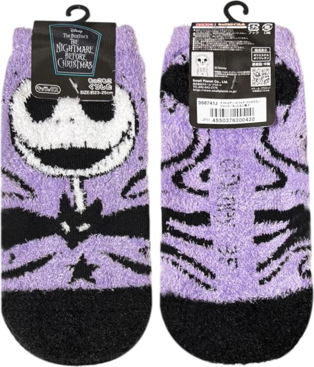 Produktbild Disney Nightmare Before Christmas Jack Design 36-39 (Einzelpack, 36 - 39)