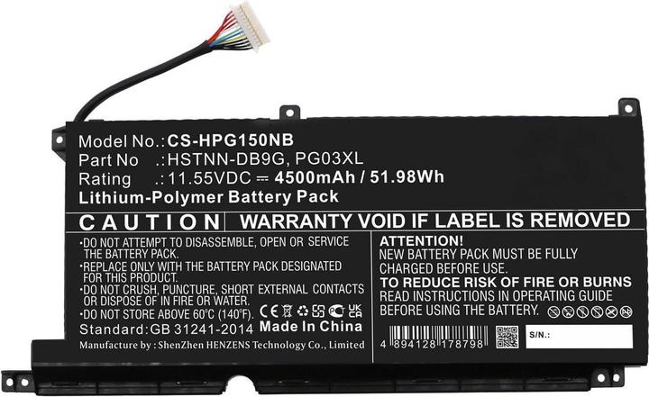 Actual product image CoreParts Battery for HP Notebook (4500 mAh)
