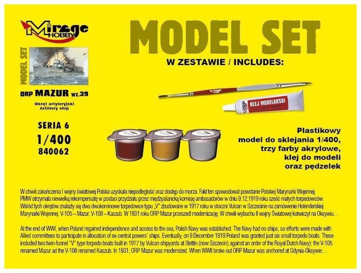 Actual product image Mirage Hobby ORP "Mazur"-wz.39(theGunneryShip)ModelSe