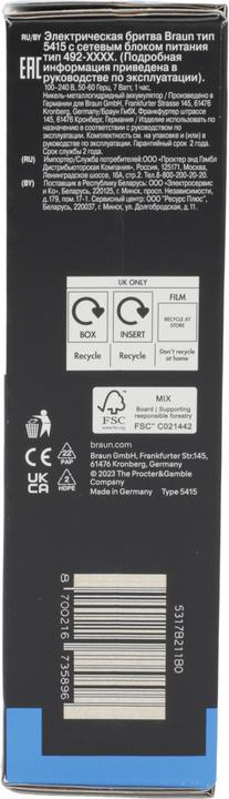 Actual product image Braun Series 3+