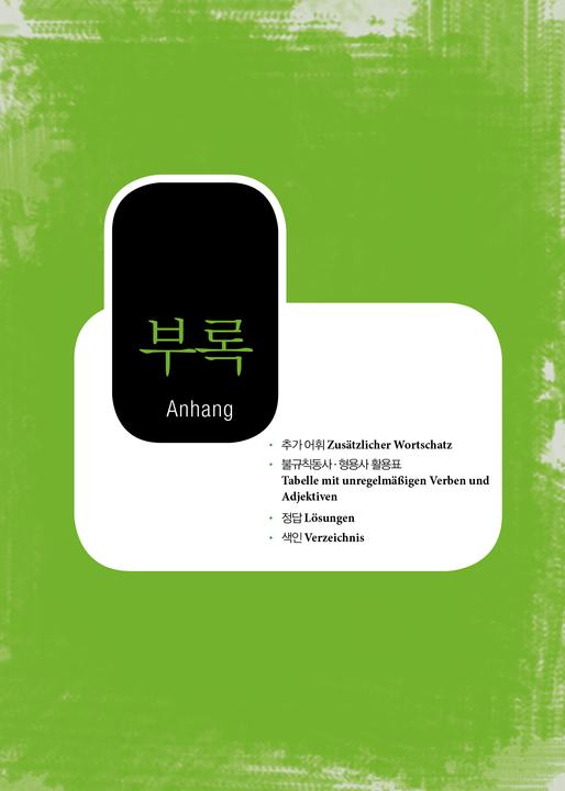 Image du produit Seol-hee Ahn (Allemand, Coréen, Jin-young Min, Seol-hee Ahn, 2019)