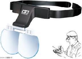 Actual product image Tamiya Magnifying Visor with 1.7x/2x/2.5x Lenses