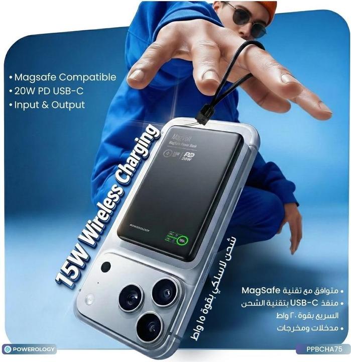 Actual product image Powerology Magvolt 10000 mAh Magsafe, Airpod, Watch mit Display Orange (10000 mAh, 20 W)