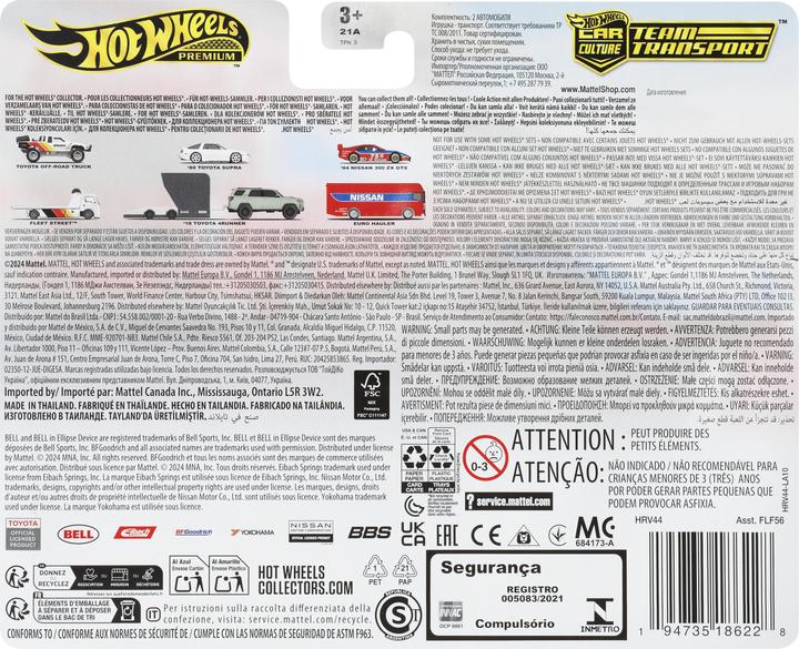 Actual product image Hot Wheels Car Culture: Team Transport Euro Hauler & '94 Nissan 300ZX GTS