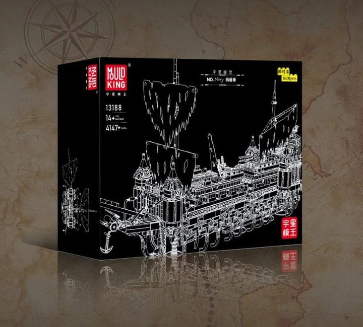 Actual product image Mould King Silent Mary pirate ship