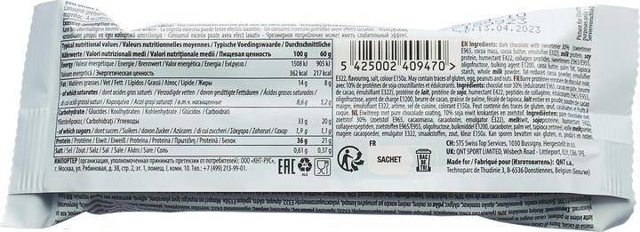 Nährwerte und Zutaten QNT 36% Protein Joy Bar Low Sugar Cookie&Cream (12 Stk., 720 g)