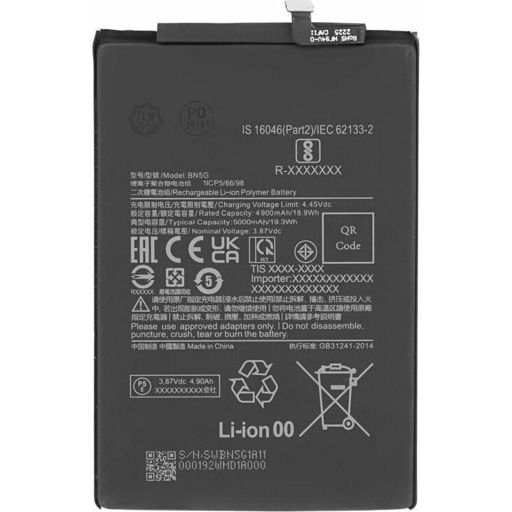 Thumbnail - OEM MPS Akku BN5G für Redmi 10A/10C, Smartphone Akku