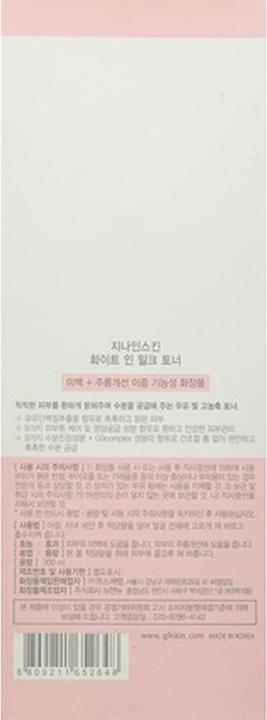 Image du produit G9 Skin toner blanc dans le lait (Tonique visage, 300 ml)