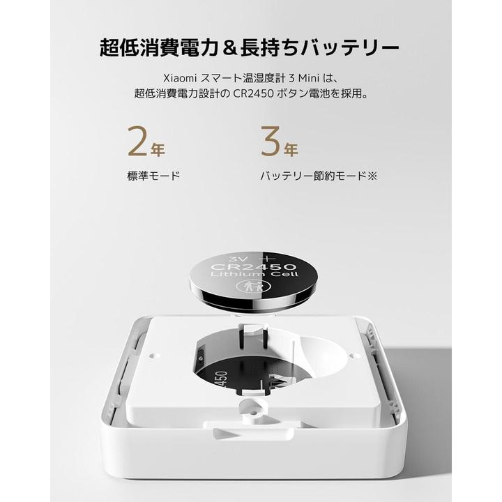 Produktbild Xiaomi Smart Temperature and Humidity Monitor 3 Mini QBH4312GL