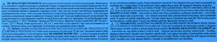 Produktbild Wella Koleston Perfect (7/03)