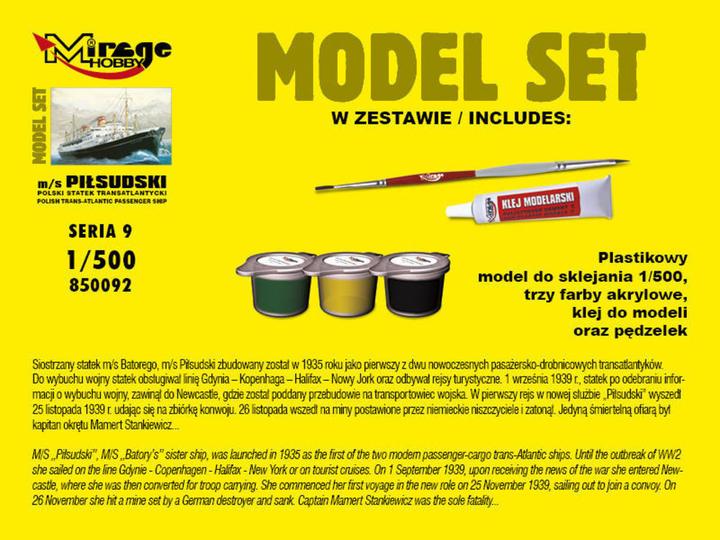 Actual product image Mirage Hobby m/s PILSUDSKI(Trans-Atlantic Passenger S Ship)(Model Set)