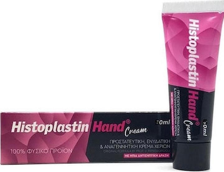 Actual product image Histoplastin Heremco Red Hand Cream - Moisturizing And Protective Hand Cream With Anti-Aging Action (50 ml)