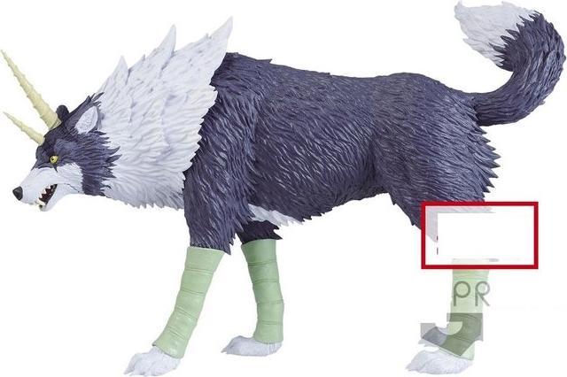 Actual product image Banpresto That Time I Got Reincarnated as a Slime: Ranga - Otherworlder