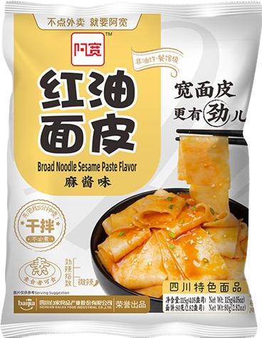 Baijia Broad Noodle Sesame Flavour (115 g)