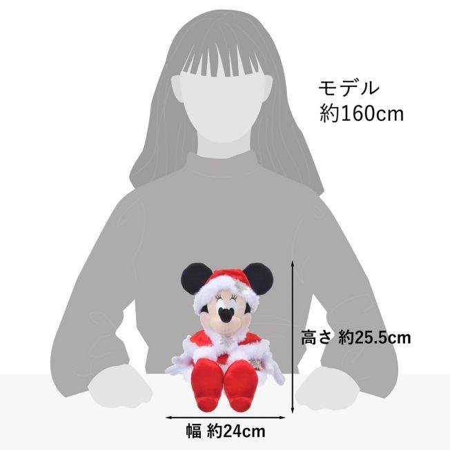 Immagine prodotto Disney Minnie Mouse Natale 2024 (25.50 cm)