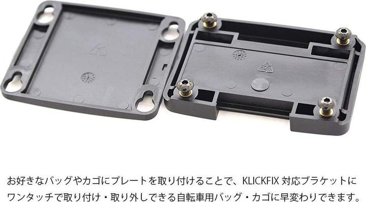 Produktbild Basil Klick-Fix-Adapterplatte