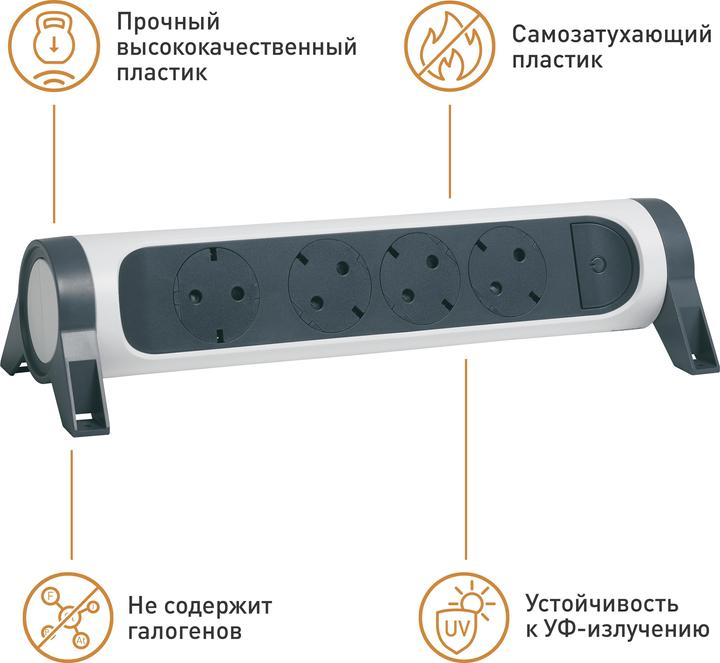 Actual product image Legrand Rotatable socket strip 4x socket, without cable white-black 694544 (4 x, CEE 7/3, CEE 32/5)