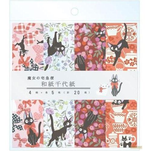 Studio Ghibli KIKI LA PETITE SORCIERE - Jiji & Fleurs - Papier Chiyogami 15x15cm