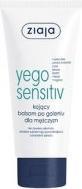 Produktbild Ziaja Yego Sensitiv Soothing Lotion After Shaving For Men (Aftershave Lotion, 75 ml)