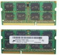 Actual product image Memorysolution Memory (S904, 1 x 8GB)