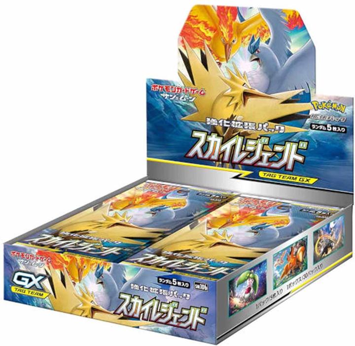 Produktbild Pokémon Sky Legends Booster Display – JPN (Japanisch, Booster Display)